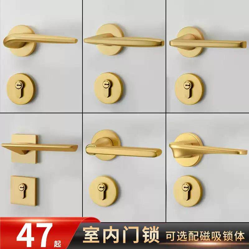 金色磁吸门锁 卧室分体门把 静音分体门锁 装派铝合金门锁