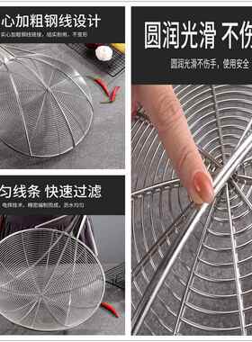 锈钢笊篱加厚捞面过滤网油炸线漏勺加长F76S87M6不柄捞网勺炸厘商