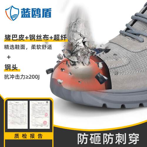 新款直销劳保鞋男款防砸防刺穿钢头橡胶底防滑耐磨舒适防护工作鞋