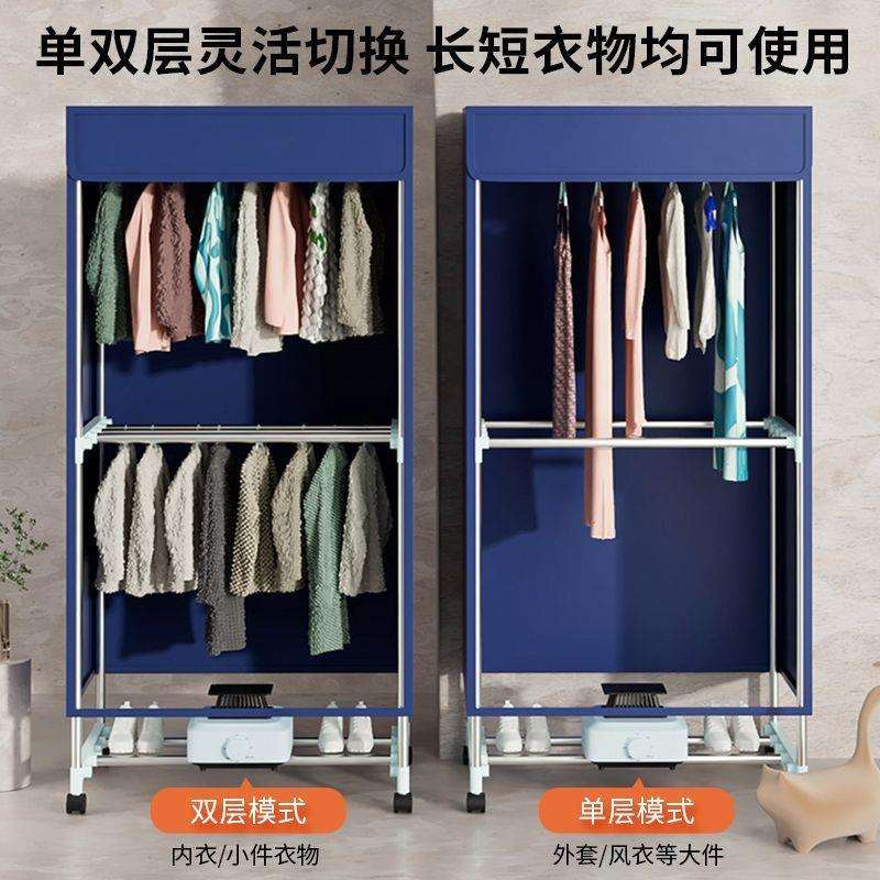 烘干机家用小型衣服干衣机烘干器宿舍速干风干神器衣柜大容量
