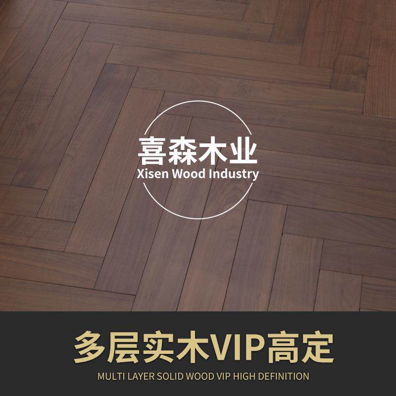 纯三层实木排骨芯地板大锁扣多层复合卧室地暖专用橡木地板