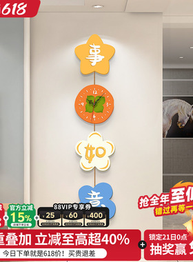 事事如意玄关装饰画现代简约创意静音钟表挂画客厅电视背景墙壁画