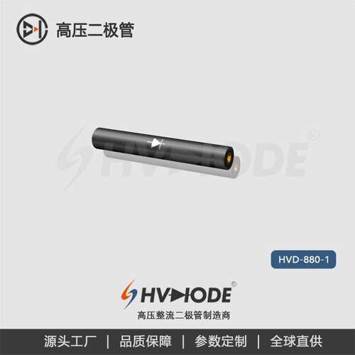 术立电子HVDIODE 8KV/2A大电流高频恢复二极管HV2A-08K 80nS