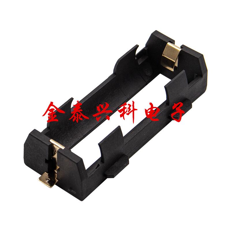 贴片镀金 SMD 26650电池盒 单节26650贴片电池座 1节 26650电池槽