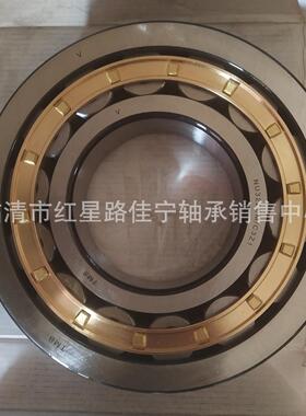 TMB 圆柱滚子轴承 NU322EM/C3Z1 现货销售