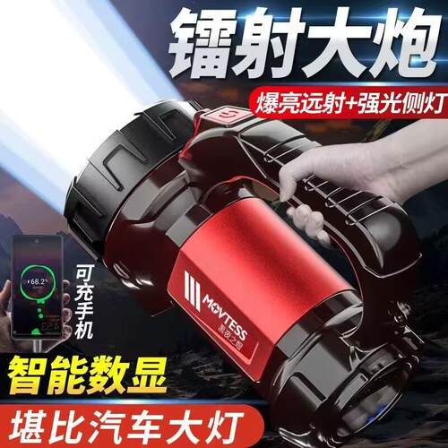 手电筒强光超亮远射可充电户外应急手提巡逻探照灯家用耐用型矿灯