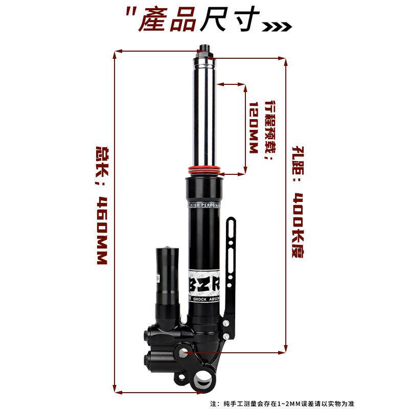 班主任Q1前减震33芯400长适用九号MZ NZ 小牛N1s 劲战等前避震