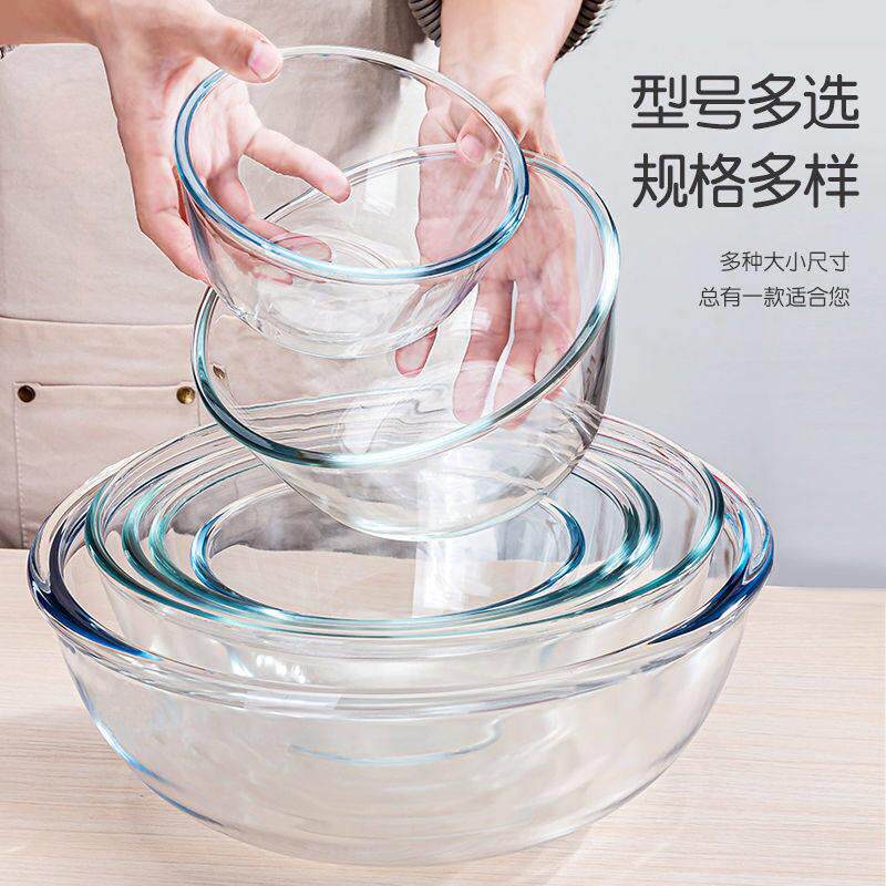 高硼硅玻璃碗耐高温家用厨房烘焙和面打蛋沙拉碗大号泡面碗微波炉