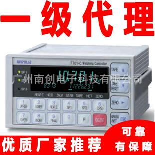 Unipulse尤尼帕斯称重显示控制器仪表 F701-C F701