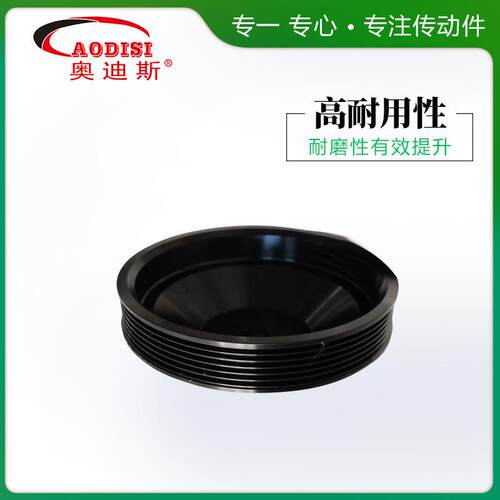 源头厂家ODIS精密多楔轮带多楔带/多楔I带轮162A组合传动加工