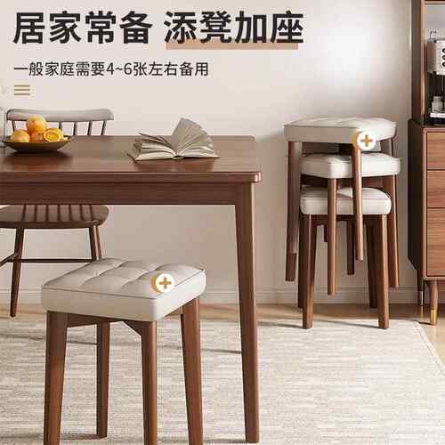 实木F9857SMJ餐凳子小可用叠放软包板凳家用椅餐桌椅子矮凳2025新