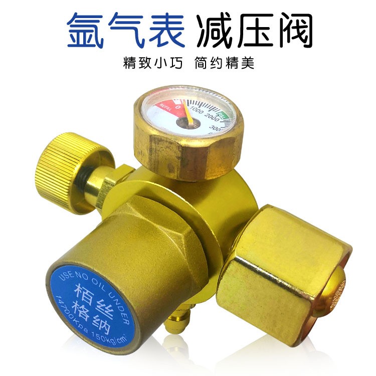 新款直销氩气表 小巧019氩气表 亚气表 氩弧焊减压器 氩气瓶压力