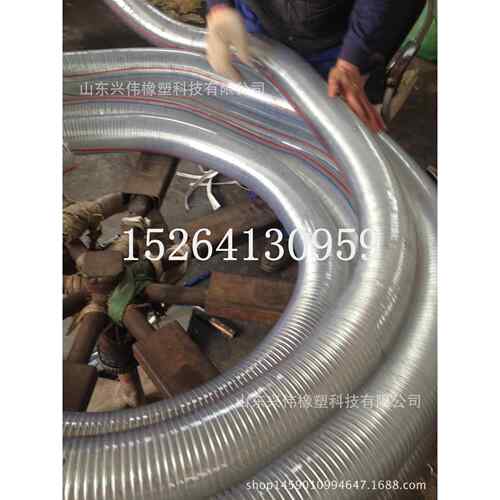 DN25,32,38,51,64,75,90,102,140mmPVC抽真空用透明钢丝管