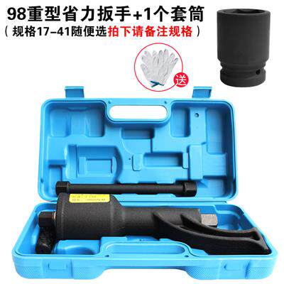 高档货车轮扳胎拆卸减速手增增力器省手摇气动扳手大扭矩汽修工具