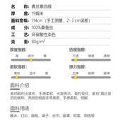 19姆发料米真丝缎素绉布眼罩口罩圈VIS面料染色现货色