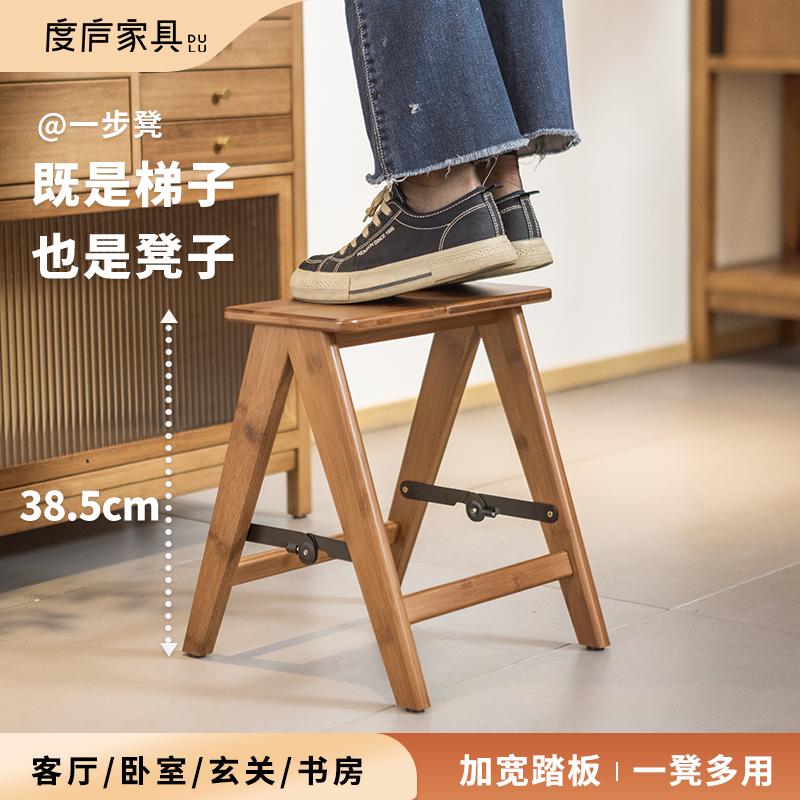 度庐多功能可折叠梯凳家用爬梯凳子两用轻便登高楼梯小梯子置物架