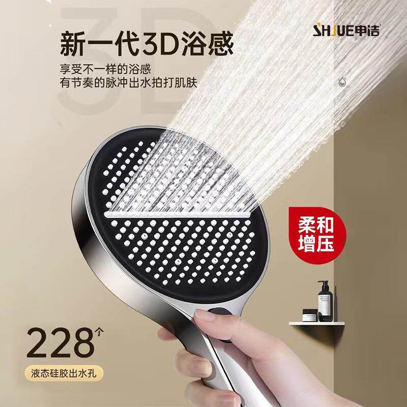 大面板增压花洒淋浴喷头家用套装热水器洗澡水龙头加压莲蓬头