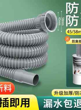 家用S弯防臭洗菜盆管配件沉水弯管防臭排水防臭排水S弯管厨房配件