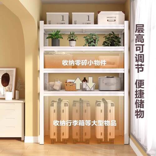 货架置物架多层收纳架阳台仓库储物架靠墙杂物间快递整理角钢架子