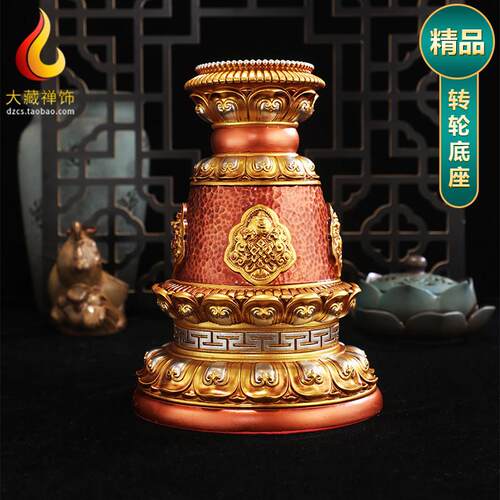 藏式家用八吉祥转轮底座摆件树脂彩绘雕花手摇底座桌面转筒底座