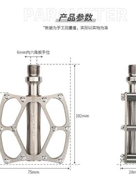 Callanedr小布折叠车改钛合金装量脚踏山地车轻化TI-02公路车踏板
