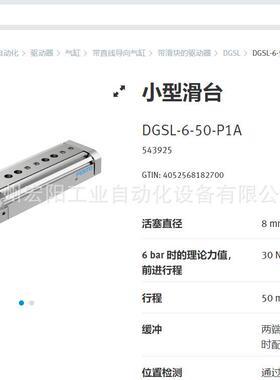 库存现货真空OVEL-10-H-15-P-VQ6-UC-C-A-H3 8141097FESTO费斯托