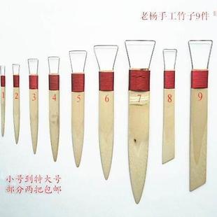 手工竹子带齿泥塑刮刀雕塑刀陶艺动画美院雕塑系专用工具