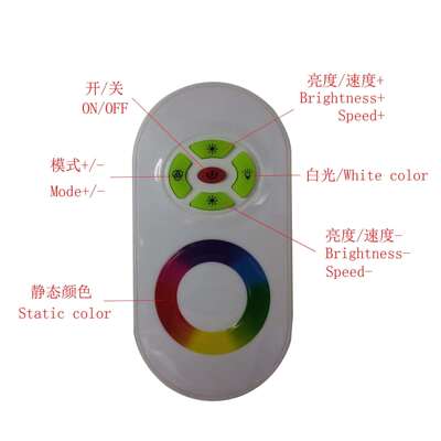 全触摸RGB铁盒射频控制器 12-24V低压COB灯带 LED灯具调光调色器