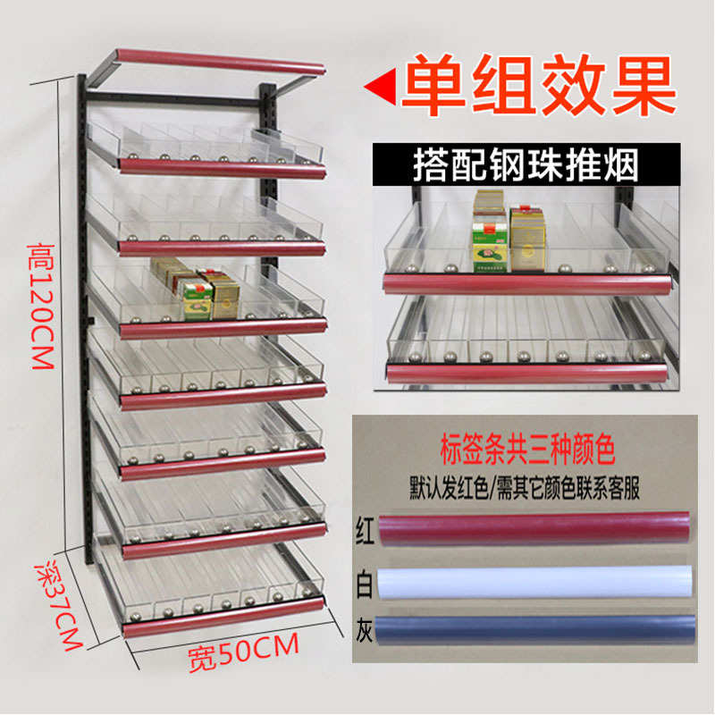 美宜墙货架直供超市推架挂展示架陈列金属灯箱烟佳带厂家烟酒新款