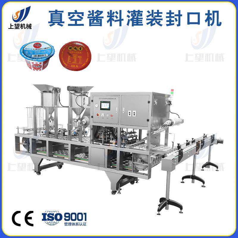 全自动灌装封口机烤鸭酱海鲜酱预制菜魔芋丝爆米花桶连续式填充机