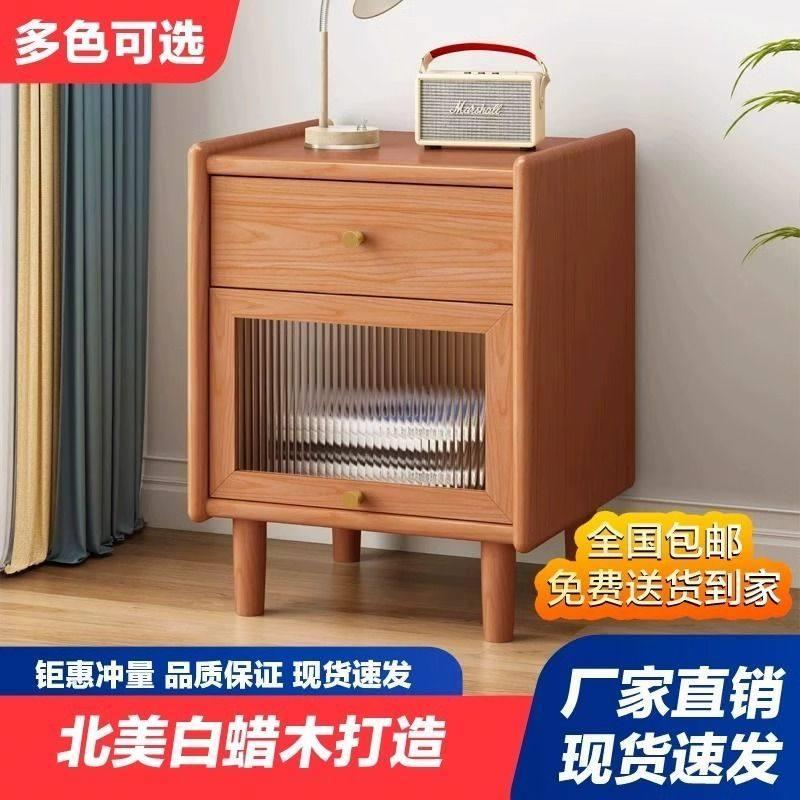 100%全实木白蜡木床头柜实木卧室床边柜现代收纳柜简约环保储物柜