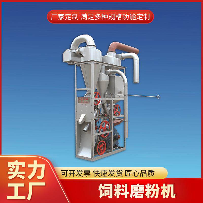 新款FSFS-1饲料磨粉机高品质家用粉碎机大型粮食粉碎机