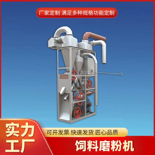 新款FSFS-1饲料磨粉机高品质家用粉碎机大型粮食粉碎机