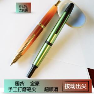 金豪A10按动钢笔按压学生日用笔海岸沙滩正姿练字硬笔渐层咖蓝黄