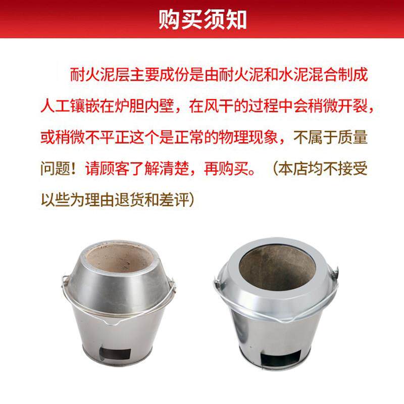 劲恒烤鸭炉炉胆通用木炭烧鸡炉内胆烧鹅烧鸭炉炉胆加厚耐火泥炉心