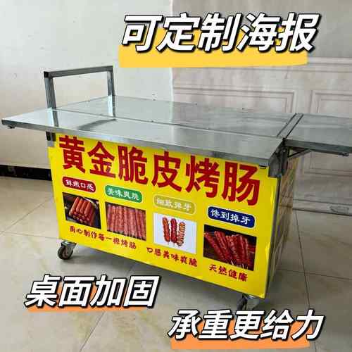 可折叠摆用761摊车移动轮子夜市户外多功带小推车商带广告能可