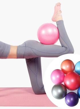 25cm Yoga Ball Exercise Gymnastic Fitness Pilates Ball Balan