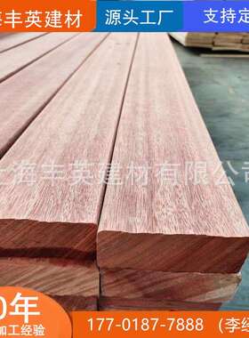 古建园专用非洲印菠萝格AL-62275木林材菠萝格扶手尼菠萝格楼梯板