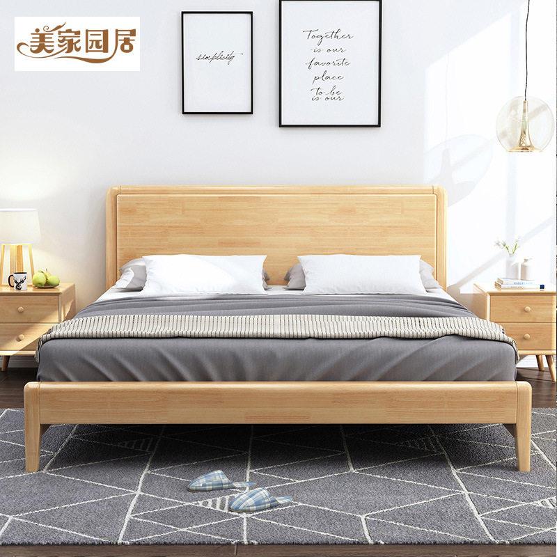 北欧实木床1.8米主卧双人床1.5m箱床小户型1.2人床小户型家具