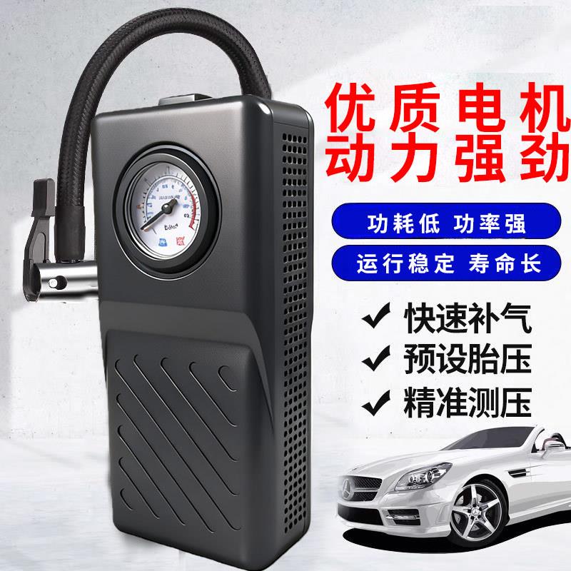 德国无线充气泵大功率便携式充电打气筒小轿车电动车全自动打气泵