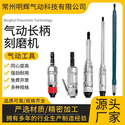 S40A气动砂轮机加长气磨机内孔打磨机刻磨机S40-360/580刻磨机