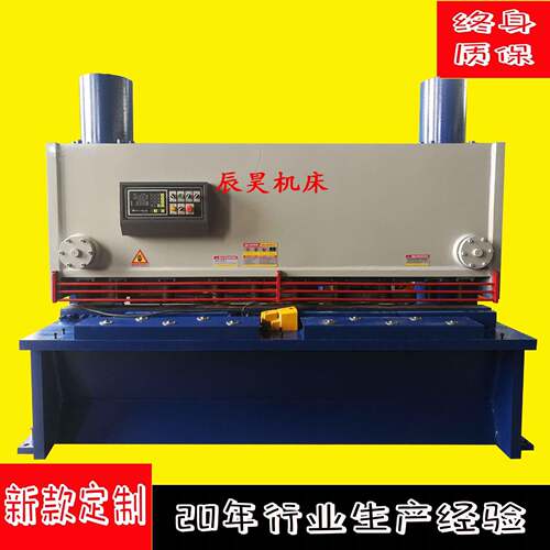 淄博剪板机QC11Y-20*2500大型液压数控闸式剪板机