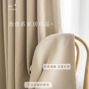 雪尼尔0窗窗帘223年新款高遮光卧室客厅简约轻兴奢风绍柯618桥网