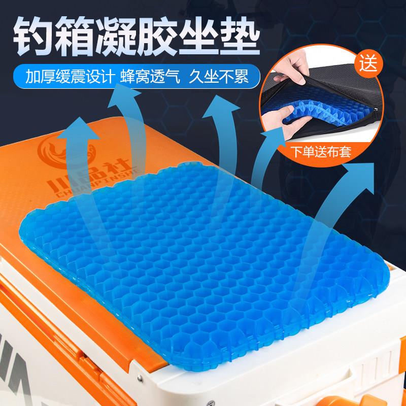 钓箱屁股垫坐垫防屁股痛夏季防水