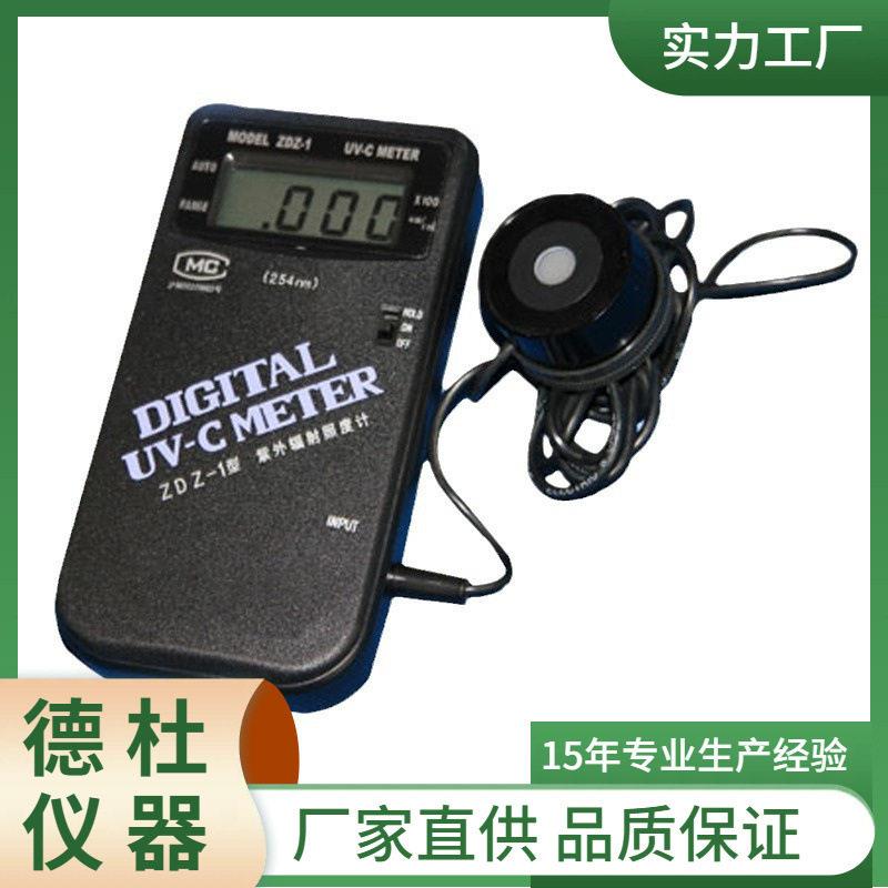 供应ZDZ-1型自动量程紫外幅射照度计 紫外照度计