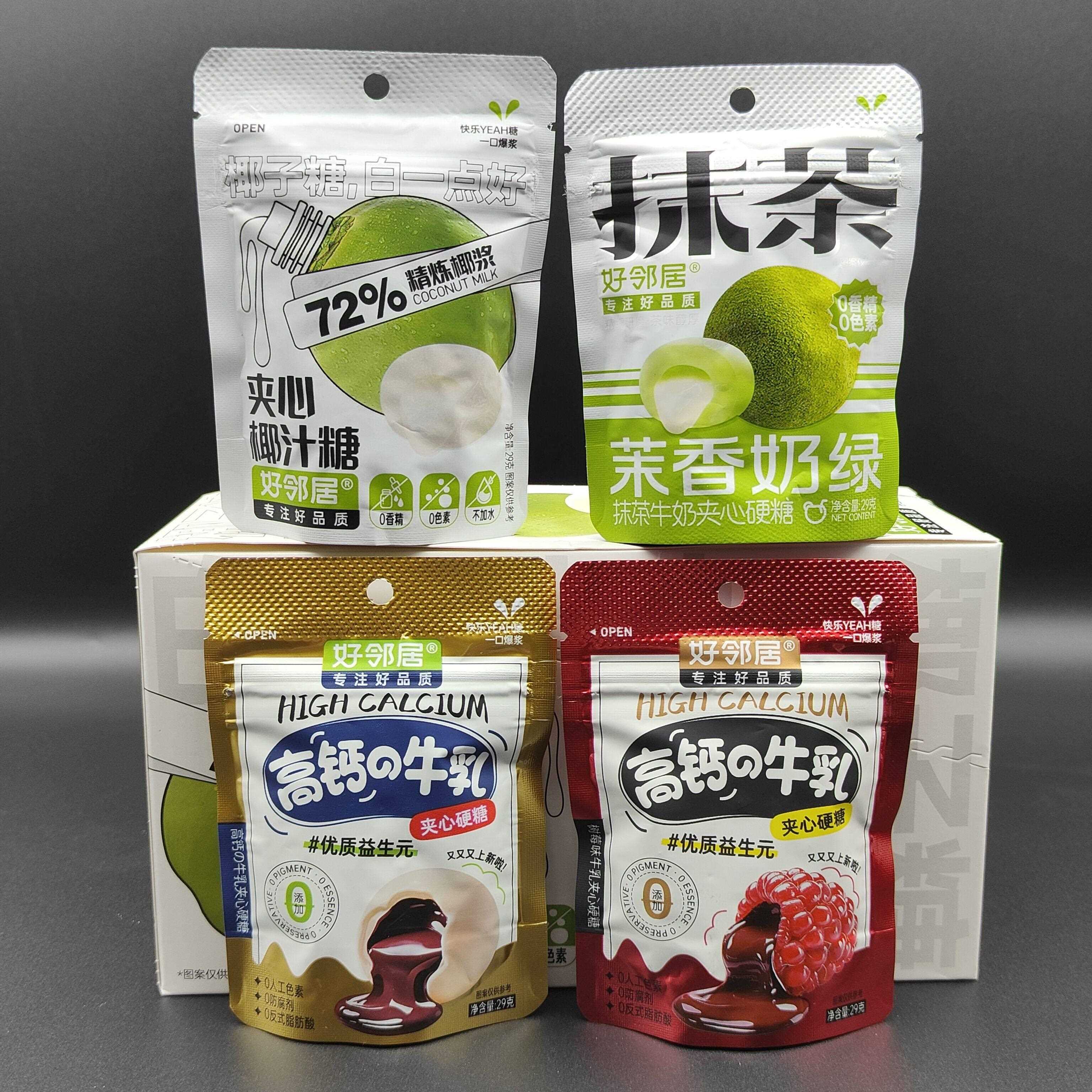 好邻居爆浆29g夹心椰子汁糖茉香奶绿抹茶牛奶夹心硬糖小零食年货