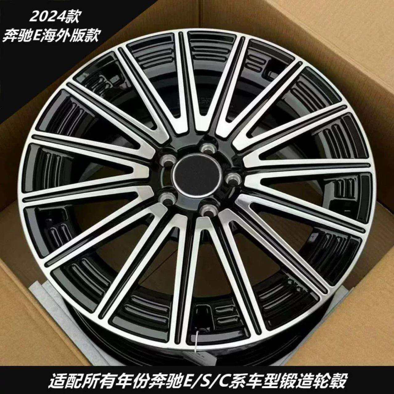 适用奔驰E260E300181920寸锻造汽车轮毂2026海外版