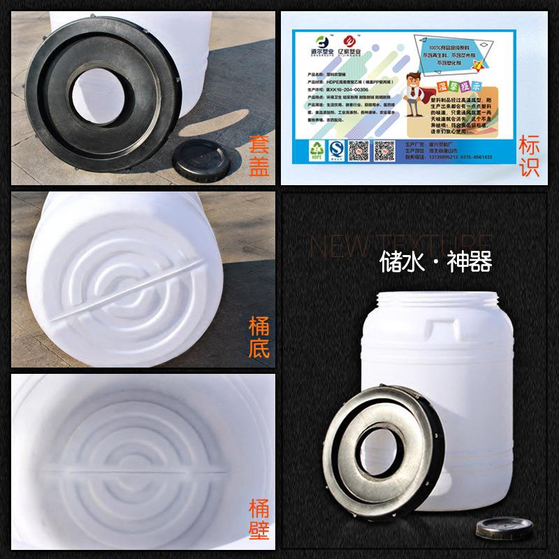 家用食品级立式圆形200升1-5吨桶储水桶带盖塑料桶大号鱼缸困水桶