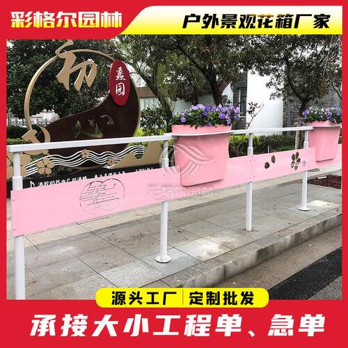 无锡网红坐凳樱花主题人行道分流机非隔离带围挡道路绿化花箱护栏