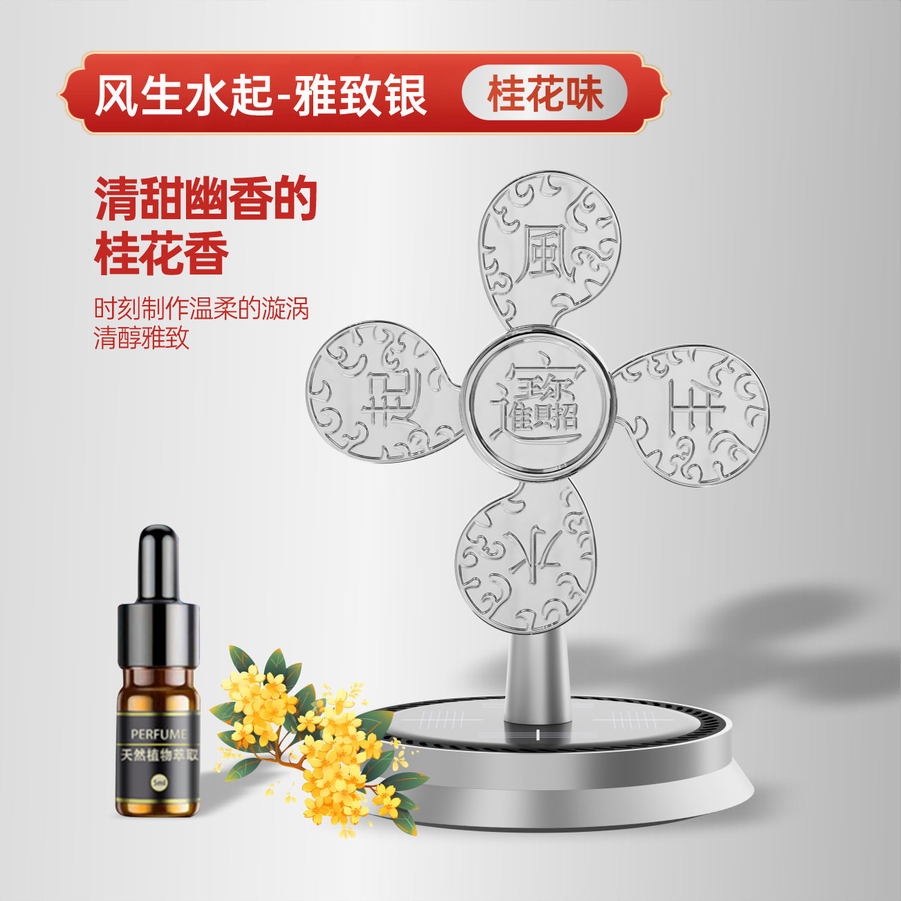 风生水起招财摆件铜风车财源广进客厅家用小风扇开运礼物工艺礼品,汽车用品/电子/清洗/改装,汽车香水香薰,淘宝优惠券,粉丝福利购,淘宝优惠卷